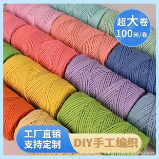 High-strand Colorfulful Cotton Rope 3mm 4mm Colorfulful Rope Braided Handmade Gift Cotton Rope Cotton Rope Material Hand Rope