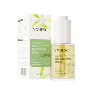 Ying Xi Jing pure silk melon seed soothing essence oil camellia anti-wrinkle firming facial care essence oil to oil skin
