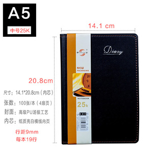 Shen Shi кожаная книга A4/B5/A5 бизнес-офис черный кожаный ноутбук канцелярский блокнот