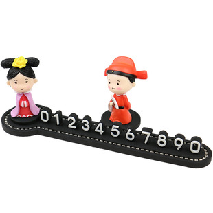 Car Moving Phone Plate Temporary Parking Number Plate Car Creative Cute Lady Car Moving Up Car Card Ornaments