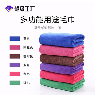 Microfiber sanding thickened beauty salon hair multifunctional towel 105g thickened car wash towel