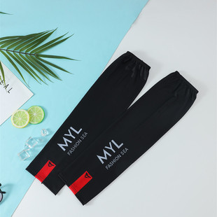 Ice Sleeve Men's Fashionable Personalized Anti-ultraviolet Arm Cover Solid Color Outdoor Driving Summer Student Ice Silk Sleeve