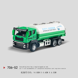Alloy concrete cement mixer truck pump truck transporter children simulation truck boy baby type fall-resistant car