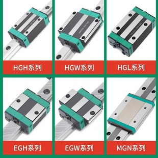 Domestic upper silver linear guide slider slide rail rail square rail HGH HGW HG 15 20 25 30 35 CA