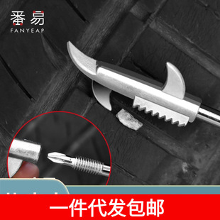 Postage/tire cleaning tool A1P42-car tire stone cleaning tool tire stone cleaning hook removal
