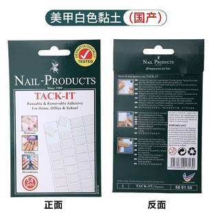 Nail art printing plate nail holder novice practice base metal nail trailer strong magnetic alloy color wearing nail tool