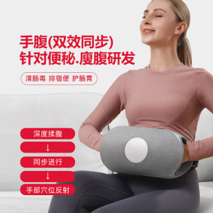 Stone Bian Abdominal Massager Automatic Hand Heating Lumbar Massage Belt Belly Rubbing Intelligent Waist Abdominal Massager