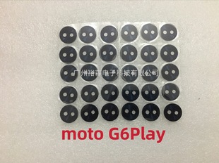 Suitable for MOTO G6play mobile phone rear camera glass lens camera lens cover mirror