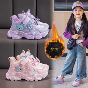 Girls' sneaker 2024 Fall/Winter New Cartoon Fashion Warm Non-slip Middle and Large Children's Leather Two-cotton Casual Shoes