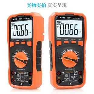 Shengli VC97 multi-function multimeter automatic range digital multimeter temperature frequency capacitance meter wholesale