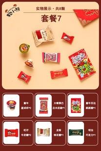 Candy Finished Gift Box Containing Sugar A Pack of Wedding Engagement Accompanying Gift Melon Sseeds Peanut New 2024 Chocolate