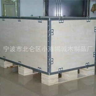 Export Composite Board Wooden Box Removable Fumigation-free Packaging Box Multi-layer Board Fumigation-free Packaging Box Manufacturer Supply