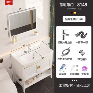 Washbasin Cabinet Combination Bathroom Washbasin Floor-standing Aluminum Cabinet Washbasin Small Apartment Bathroom Cabinet Integrated Noodle Pool