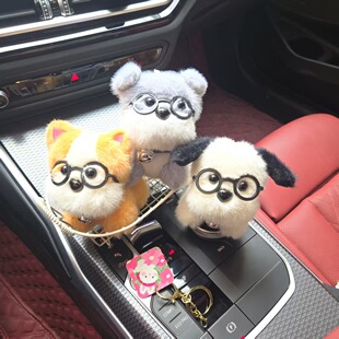 Cute cute glasses puppy pendant plush toy doll bag bag pendant doll keychain doll wholesale
