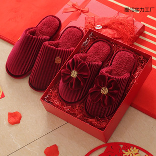 Autumn and Winter Wedding Wedding Cotton Slippers Wedding Couple Festive Big Red Pair of Bride and Groom Indoor Accompanying Light Luxury