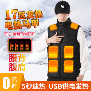 Heating Vest Winter Riding Warm Electric Vest Outdoor Fishing Cold Clothes USB Heating Clothes for Men and Women