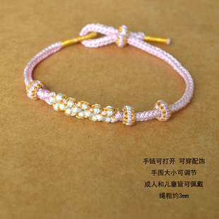 2025 New Dragon Boat Festival Small Zongzi Colorful Rope Bracelet Zongzi Baby Cartoon Dragon Zongzi Hand Rope Children's Adult Jewelry