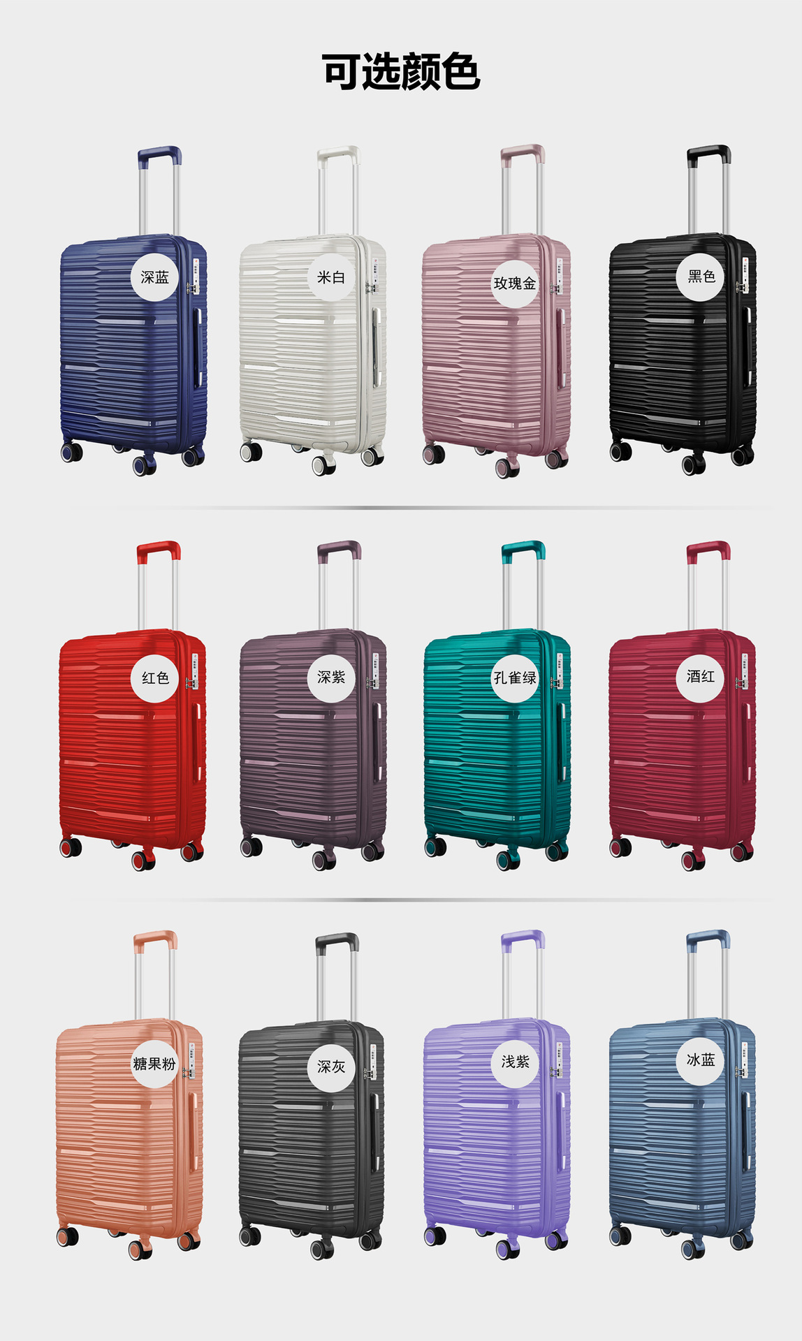 PP luggage case 24 inch luggage case female foreign trade case universal wheel student boarding case suitcase 20 inch gift bags