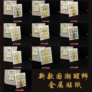 SOURCE manufacturer mobile phone metal sticker metal LOGO metal label metal transfer sticker separation sticker gilding sticker