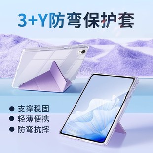 Применимо для Huawei matepad11 плоский чехол Air11.53 Y корпус Pro12.2 Акриловая защита от изгиба