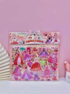 Children's Ultraman cartoon princess dressing stickers gilding double-layer 3D bubble stickers toy stickers New