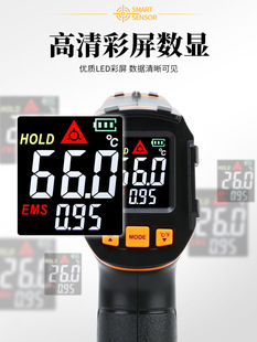 Xima Infrared Thermometer Industrial High Precision Thermometer Temperature Gun Electronic Water Temperature Oil Temperature Gun Kitchen Baking