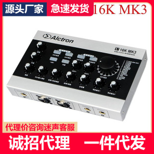 Alctron/aikechuang U16K MK3 with DSP effect mobile phone sound card USBK song sound card shouting microphone host