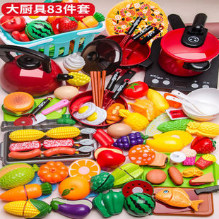 Play house kitchen children's toys boys and girls simulation cooking baby pots and bowls tableware cutting music children's kitchen utensils factory