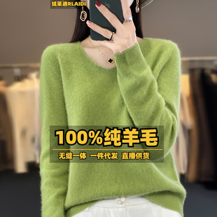 High-grade first-line clothing 100 all wool sweater women's V-neck pullover loose sweater base shirt solid color warm autumn