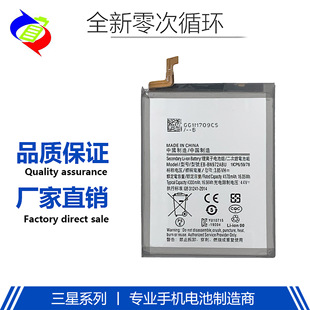 Для аккумулятора Samsung Note3 сотового телефона note5/8/9 10 plus nt20 ultra аккумулятор
