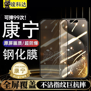 For vivoiQOO10 Corning Tempered Film Full Screen Coverage Aiku iqoo10 Drop-resistant Anti-fingerprint Mobile Phone Film