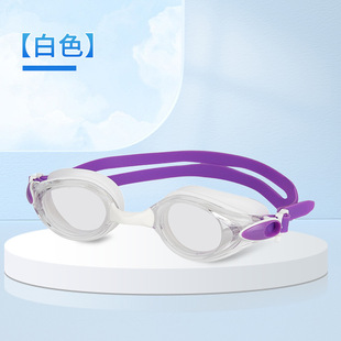 Cross-border silicone small frame swimming goggles HD anti-fog waterproof professional racing swimming equipment adult eye protection swimming goggles