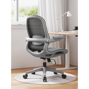 Computer Chair Comfortable Sedentary Office Seat Backrest Swivel Chair Staff Ergonomic Chair Staff Breathable Chair