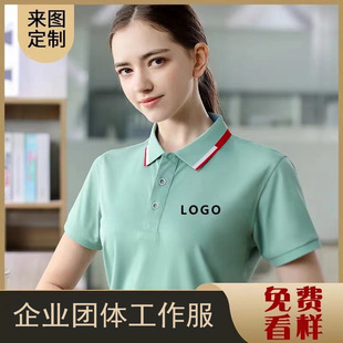 polo shirt overalls custom summer short-sleeved t-shirt printing logo corporate group activity advertising cultural shirt overalls