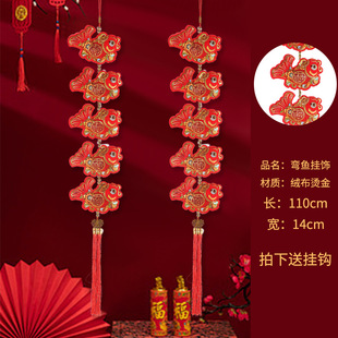 2024 New Money Bag Ruyi Printed Fortune Bag Hanging String New Year's Day Moved to Hallway Spring Festival Living Room Interior Decoration Pendant