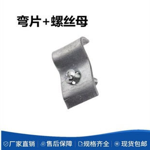 L-shaped right angle line card lightning protection clip bracket lightning protection support frame lightning protection belt fishtail card galvanized flat iron lightning protection clip