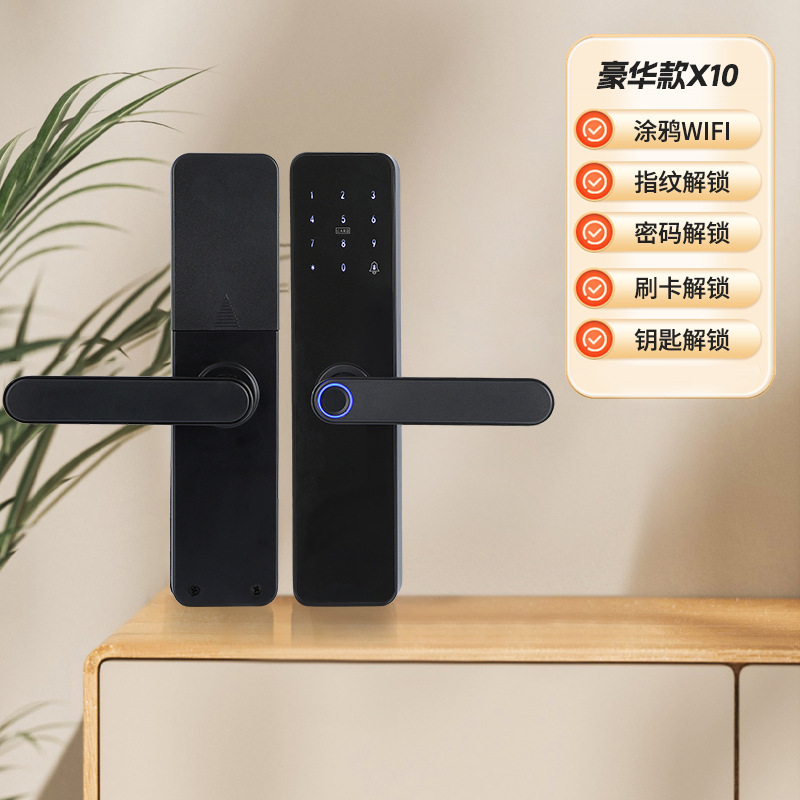 Wooden door fingerprint lock office bedroom door password lock home apartment smart swipe fingerprint semi-automatic electronic lock