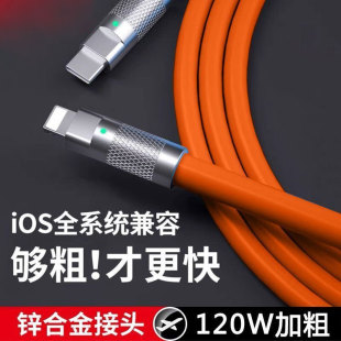 С чипом PD20W быстрая зарядка подходит для зарядного провода Apple iPhone телефон 11/12/13/14/15 кабель для передачи данных x