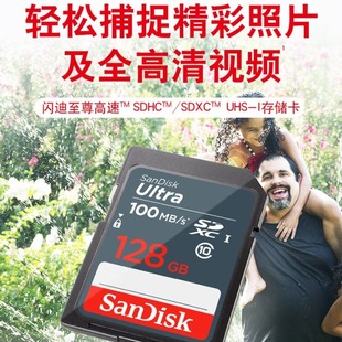 Sandi SD Camera Memory Card SDUNB 64GB C10 Shooting HD Video Micro Single SLR Digital Camera