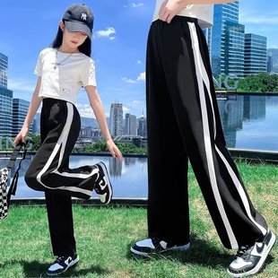 Girls' Ice Silk Anti-mosquito Pants Summer 2024 New Fashionable Middle and Big Children's Contrast Color Straight Leg Wide Leg Pants Fashion Casual Pants