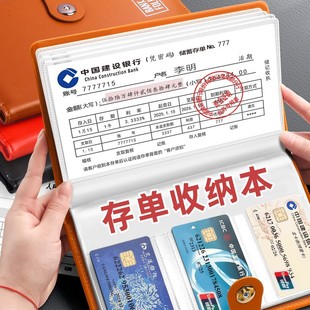 Certificate of deposit storage this paper bank bill deposit clip passbook time deposit slip ticket clip storage this multi-function branch.