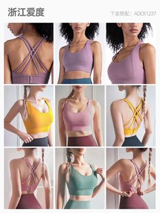 NULS Peach Chest Line Yoga Underwear Women's Shock Absorbing Sports Vest Buckle Back Fitness Bra Yoga Clothes