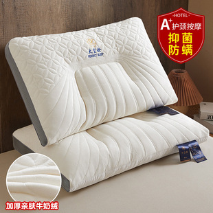 Подушка не коллапс подушка пара 48x74cm подушка для шеи подушка для взрослых домашнее латексная подушка волокно подушка для оптовых продаж