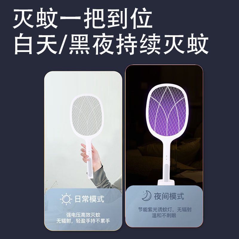 무료 배송, 충전식 3중망 다기능 가정용 리튬 배터리 LED 램프 전기 모기채, 강력한 모기 퇴치기