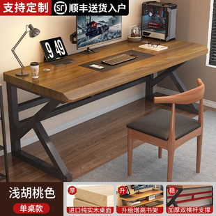 Solid Wood Computer Desk Desk Student Bedroom Home Office Long Table Double Worktable Simple E-sports Small Table