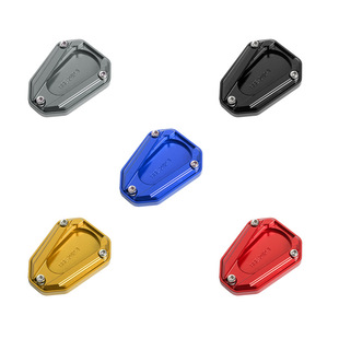 Suitable for infinite CU525 CU250 modified side support to enlarge the base aluminum alloy foot support widening pad accessories