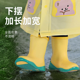 Children's Raincoat Boys and Girls Primary School Students Kindergarten School Special 2025 New Baby Cartoon Poncho