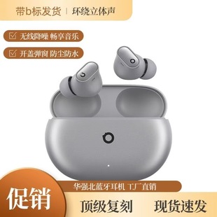 Cross-border Application Studio Buds Wireless Bluetooth Headset High Sound Quality In-ear Pop-up Window Carving High Match Lossless