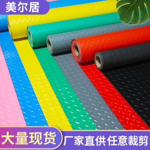 Oxford Ordinary pvc Anti-Slip Mat Waterproof Mat Plastic Toilet Toilet Bathroom Pool Kitchen Floor Mat Foot Mat