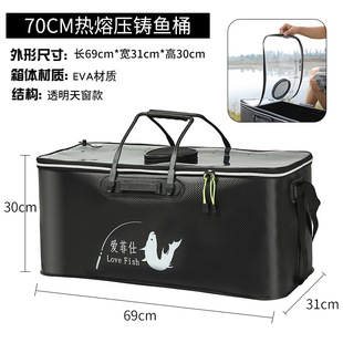 fish bucket fish bucket eva folding live fish bucket foldable fishing box fish protection bag beating bucket live fish bucket